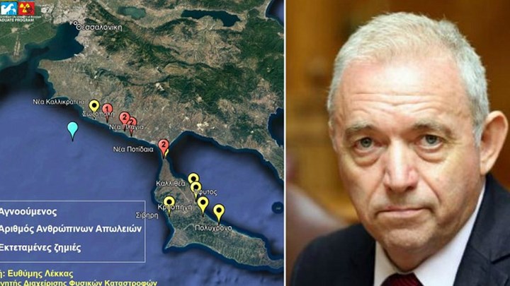 Χάρτες και υπόμνημα του Ευθύμη Λέκκα για τα ακραία καταστροφικά φαινόμενα στη Χαλκιδική