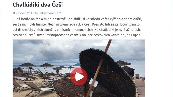 Τουρίστρια από την Τσεχία για τη Χαλκιδική: Ήρθαμε τη Δευτέρα για μία εβδομάδα – Θα δούμε αν θα μείνουμε