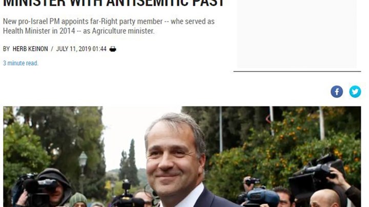 Jerusalem Post: Το Ισραήλ δεν θα συνεργαστεί με τον Βορίδη – Η αντίδραση του Κατρούγκαλου