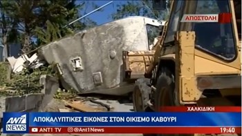 Ο ΑΝΤ1 στο Καβούρι, που δοκιμάστηκε από το φονικό μπουρίνι – BINTEO