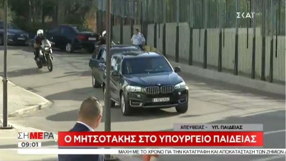 Τι είπε στους δημοσιογράφους ο Κυριάκος Μητσοτάκης κατά την άφιξή του στο υπουργείο Παιδείας – ΒΙΝΤΕΟ