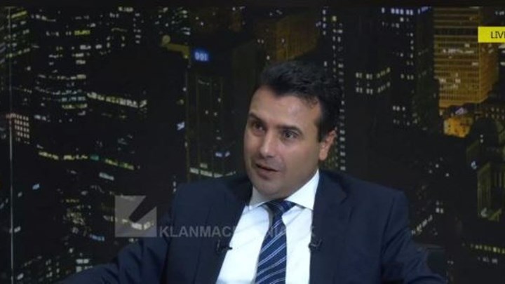 Το μήνυμα Ζάεφ σε Μητσοτάκη – Τι δήλωσε για την τηλεφωνική τους επικοινωνία