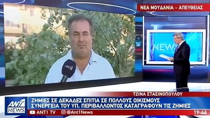 Ο Δήμαρχος Προποντίδας στον ΑΝΤ1 για το φονικό μπουρίνι – ΒΙΝΤΕΟ