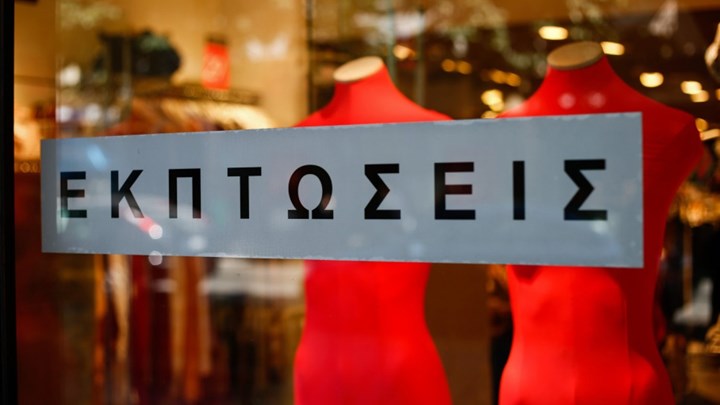 Ανοιχτά σήμερα τα καταστήματα – Δείτε το ωράριο λειτουργίας