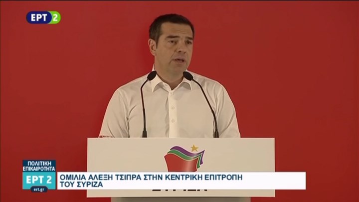 Σφοδρή επίθεση Τσίπρα στην κυβέρνηση: Τα μεγάλα συμφέροντα αναλαμβάνουν απευθείας τα υπουργεία που τους ενδιαφέρουν
