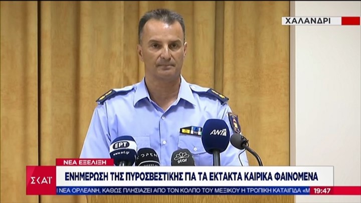 Ενημέρωση από την Πυροσβεστική για τα έκτακτα καιρικά φαινόμενα – Τι να προσέχουν οι πολίτες – ΒΙΝΤΕΟ