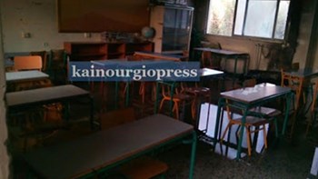Φωτιά σε σχολική αίθουσα στο Αγρίνιο – ΦΩΤΟ