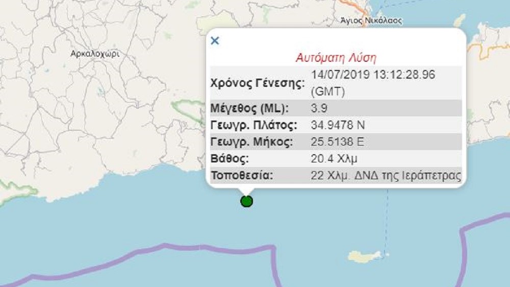 Σεισμική δόνηση 3,9 Ρίχτερ νοτιοδυτικά της Ιεράπετρας – ΤΩΡΑ
