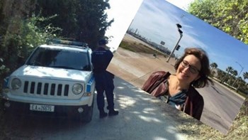 Νέες αποκαλύψεις για τη δολοφονία της Αμερικανίδας βιολόγου: Πιθανή η σεξουαλική κακοποίηση