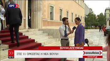 Εντυπωσιακή η Νόνη Δούνια στην “επίσημη πρώτη” στη Βουλή