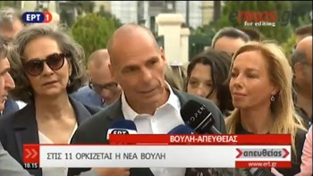 Με τη Δανάη Στράτου στο πλευρό του έφθασε ο Βαρουφάκης στη Βουλή – ΒΙΝΤΕΟ