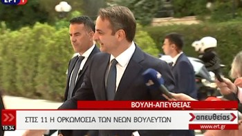 Μητσοτάκης: Καλή δύναμη σε όλους μας – ΒΙΝΤΕΟ