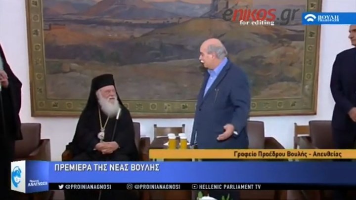 Το καλωσόρισμα του Βούτση στον Αρχιεπίσκοπο: Η παρουσία σας ήταν πάντα πολύ σημαντική – ΒΙΝΤΕΟ