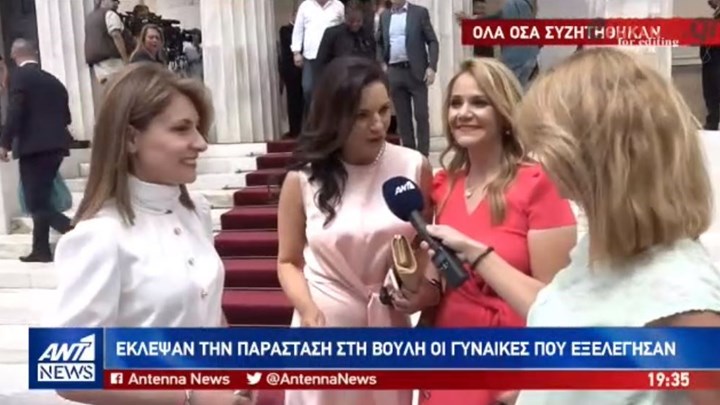 Το παρασκήνιο της ορκωμοσίας – Οι μηχανόβιες, η ετοιμόγεννη και ο βουλευτής με τις πέντε… γυναίκες -ΒΙΝΤΕΟ