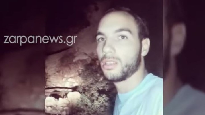 Η ανατριχιαστική ξενάγηση του 27χρονου καθ’ ομολογίαν δολοφόνου της Αμερικανίδας βιολόγου στο σπήλαιο που πέταξε τη σορό της – ΒΙΝΤΕΟ