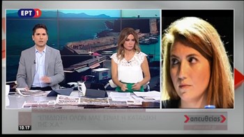 Δικηγόρος οικογένειας Φύσσα για την απουσία της Μάγδας από το δικαστήριο: Δεν ήθελε να “μολυνθεί” από τα λόγια του δολοφόνου- ΒΙΝΤΕΟ