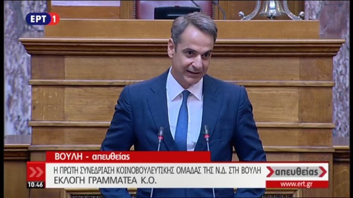 Μητσοτάκης: Η κατεύθυνσή μας είναι να δουλεύουμε περισσότερο και να μιλάμε λιγότερο – ΒΙΝΤΕΟ