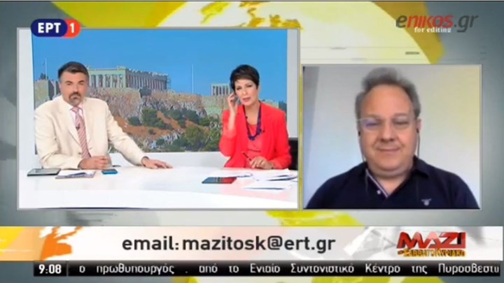 Παπαζάχος: Σοβαρές πιθανότητες ο χθεσινός να είναι ο κύριος σεισμός – Φυσιολογικοί οι μετασεισμοί- ΒΙΝΤΕΟ