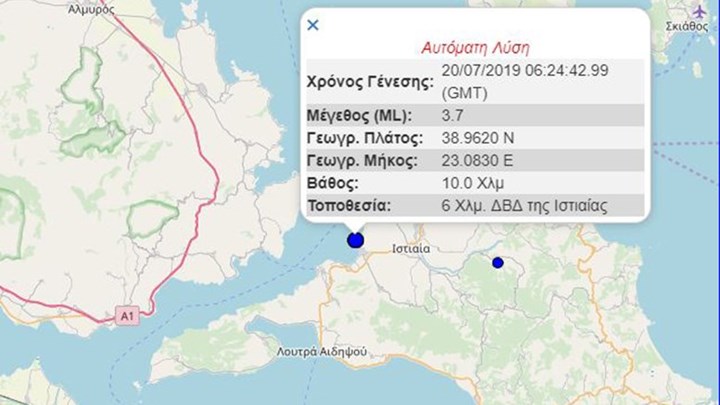 Σεισμική δόνηση 3,7 Ρίχτερ στην Ιστιαία – ΤΩΡΑ