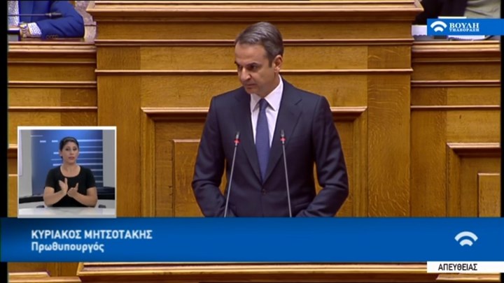 Μητσοτάκης: Mείωση 22% του ΕΝΦΙΑ από τον Αύγουστο – Άμεσα οι φοροελαφρύνσεις – Κατεδαφίζονται οι φυλακές Κορυδαλλού – ΒΙΝΤΕΟ