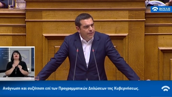 Τσίπρας σε Μητσοτάκη για τον Τσουβάλα: Κοιμάστε ήσυχος τα βράδια με αυτή την επιλογή; – ΤΩΡΑ