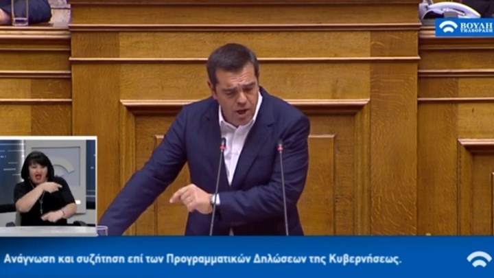 Τσίπρας σε Μητσοτάκη για Συμφωνία των Πρεσπών: Σας εύχομαι καλά ξεμπερδέματα με όλους αυτούς που εξαπατήσατε – ΤΩΡΑ