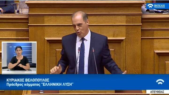 Βελόπουλος: Ακυρώστε την Συμφωνία των Πρεσπών και ο ελληνικός λαός θα σας ευγνωμονεί – ΒΙΝΤΕΟ