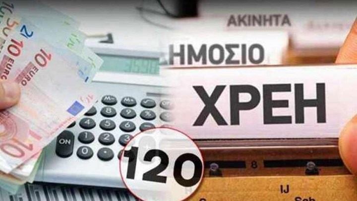 Τελευταία ευκαιρία για τους οφειλέτες οι 120 δόσεις – Βρούτσης: Δεν θα υπάρξει άλλη ρύθμιση