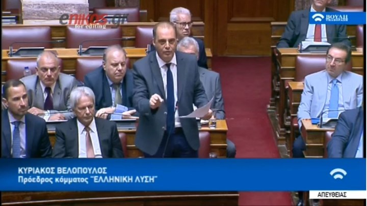 Βελόπουλος σε ΝΔ-ΣΥΡΙΖΑ: Αν μας λένε πατριδοκάπηλους, μπορώ και εγώ να πω ότι είναι πατριδοκτόνοι και Μακεδονοκτόνοι – ΒΙΝΤΕΟ
