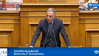 Καλαφάτης: Δεν θα αφήσουμε τα Πανεπιστήμια στα χέρια μπαχαλάκηδων, ναρκέμπορων και λαθρέμπορων – ΒΙΝΤΕΟ