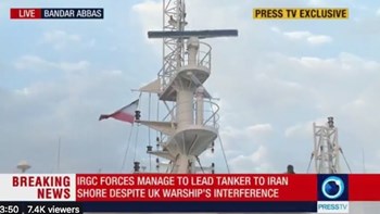 Το Ιράν ύψωσε τη σημαία του στο υπό κατάληψη βρετανικό τάνκερ – ΒΙΝΤΕΟ