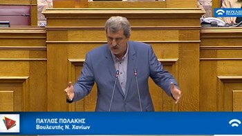Πολάκης: Κάποια “πουλάκια” μου είπαν πως οι πρώτες άρσεις ασυλίας αφορούν εμένα – Είμαι εδώ και τους περιμένω