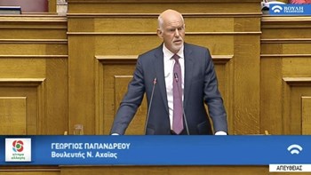 Παπανδρέου: Όταν είχα πει λεφτά υπάρχουν, το απέδειξα και χάλασα την πιάτσα