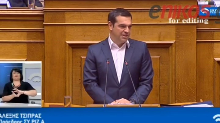 Η βρετανική παροιμία που έμαθε ο Τσίπρας από τον Τσακαλώτο – ΒΙΝΤΕΟ