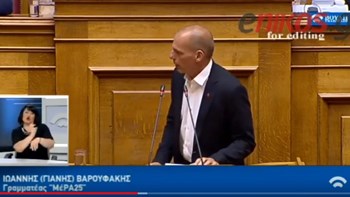 Βαρουφάκης: Ποια ρήξη θα κάνετε, με τους δανειστές ή με τον λαό; – ΒΙΝΤΕΟ