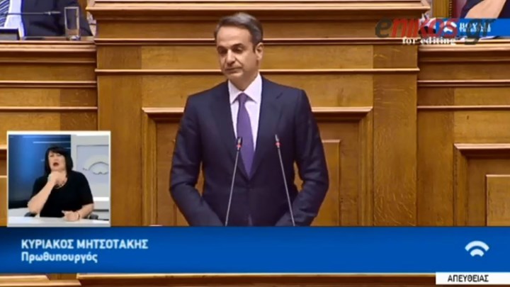 Μητσοτάκης: Δεν δέχομαι συμβουλές διαπραγμάτευσης από το δίδυμο της καταστροφής Τσίπρα-Βαρουφάκη – ΒΙΝΤΕΟ