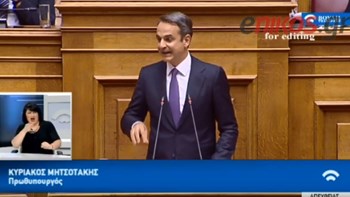 Μητσοτάκης σε ΚΙΝΑΛ για το άσυλο: Ακούω διάφορα ότι δήθεν σκέφτεστε να αλλάξετε θέση – Η απάντηση της Γεννηματά