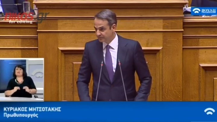 Μητσοτάκης: Ξεμπλοκάρουν 31 εκατ. ευρώ για το Μάτι – Απαλλάσσονται από τον ΕΝΦΙΑ για πέντε χρόνια οι πληγέντες