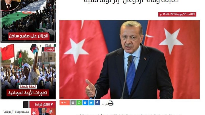 Χαμός στα social media με φήμη περί θανάτου του Ερντογάν – ΦΩΤΟ
