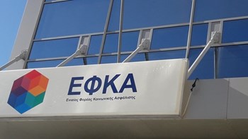 Επιχειρηματίας επιτέθηκε σε υπαλλήλους του ΕΦΚΑ που πήγαν για έλεγχο στο μαγαζί του