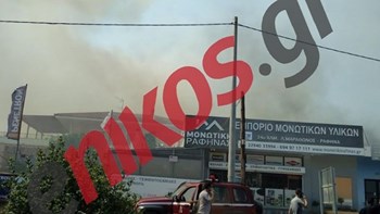 Υπό μερικό έλεγχο τέθηκε η πυρκαγιά στη Ραφήνα