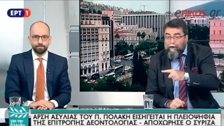 Άγρια κόντρα Οικονόμου – Μπάρκα – ΒΙΝΤΕΟ