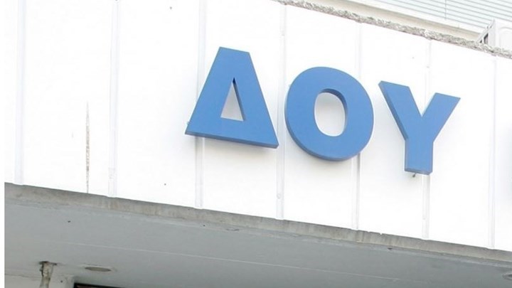 Ποιες εφορίες θα  συγχωνευτούν το 2020