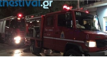 Φωτιά σε γηροκομείο στη Θεσσαλονίκη – Στο νοσοκομείο με εγκαύματα ένας ηλικιωμένος