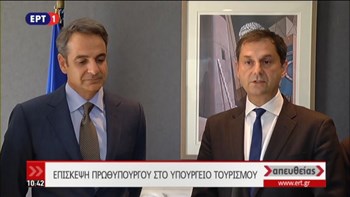 Δεκαετές πλάνο της κυβέρνησης για τον τουρισμό – Αλλαγές στις βραχυχρόνιες μισθώσεις – ΒΙΝΤΕΟ