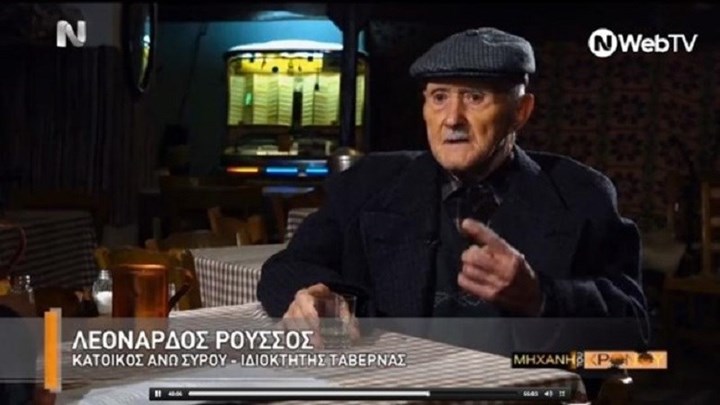 Πέθανε ο θρυλικός «Λιλής» – Ο ιδιοκτήτης της ταβέρνας που ταυτίστηκε με τον μεγάλο Μάρκο Βαμβακάρη