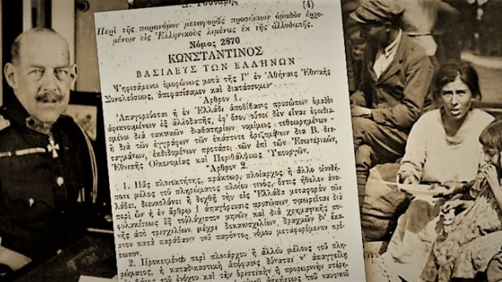 Ιούλιος 1922: Το άγνωστο έγκλημα των μοναρχικών κατά του μικρασιατικού Ελληνισμού