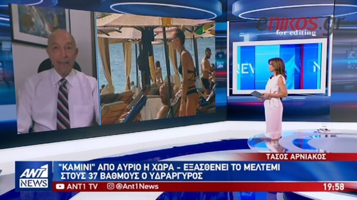 «Καμίνι» η χώρα – Η πρόγνωση του Τάσου Αρνιακού – ΒΙΝΤΕΟ