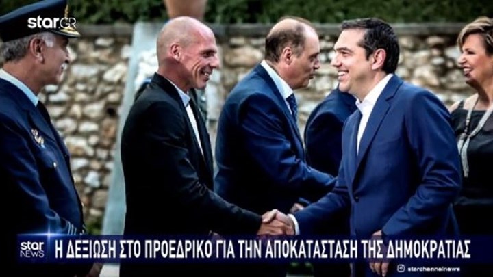 Το παρασκήνιο από τη δεξίωση για την αποκατάσταση της Δημοκρατίας – ΒΙΝΤΕΟ