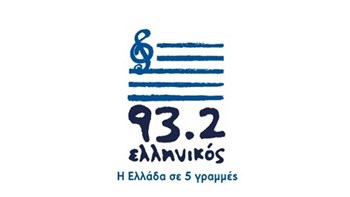 «Κώστας Μακεδόνας – Άκου να δεις»